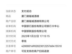 -潮福城大酒楼·潮味粤品·港式点心(湖滨北路店)