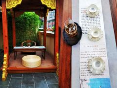 -醉西楼·国风茶社