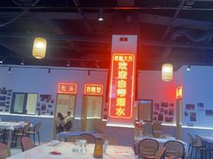 -五丁桥光头香辣蟹(望江橡树林店)