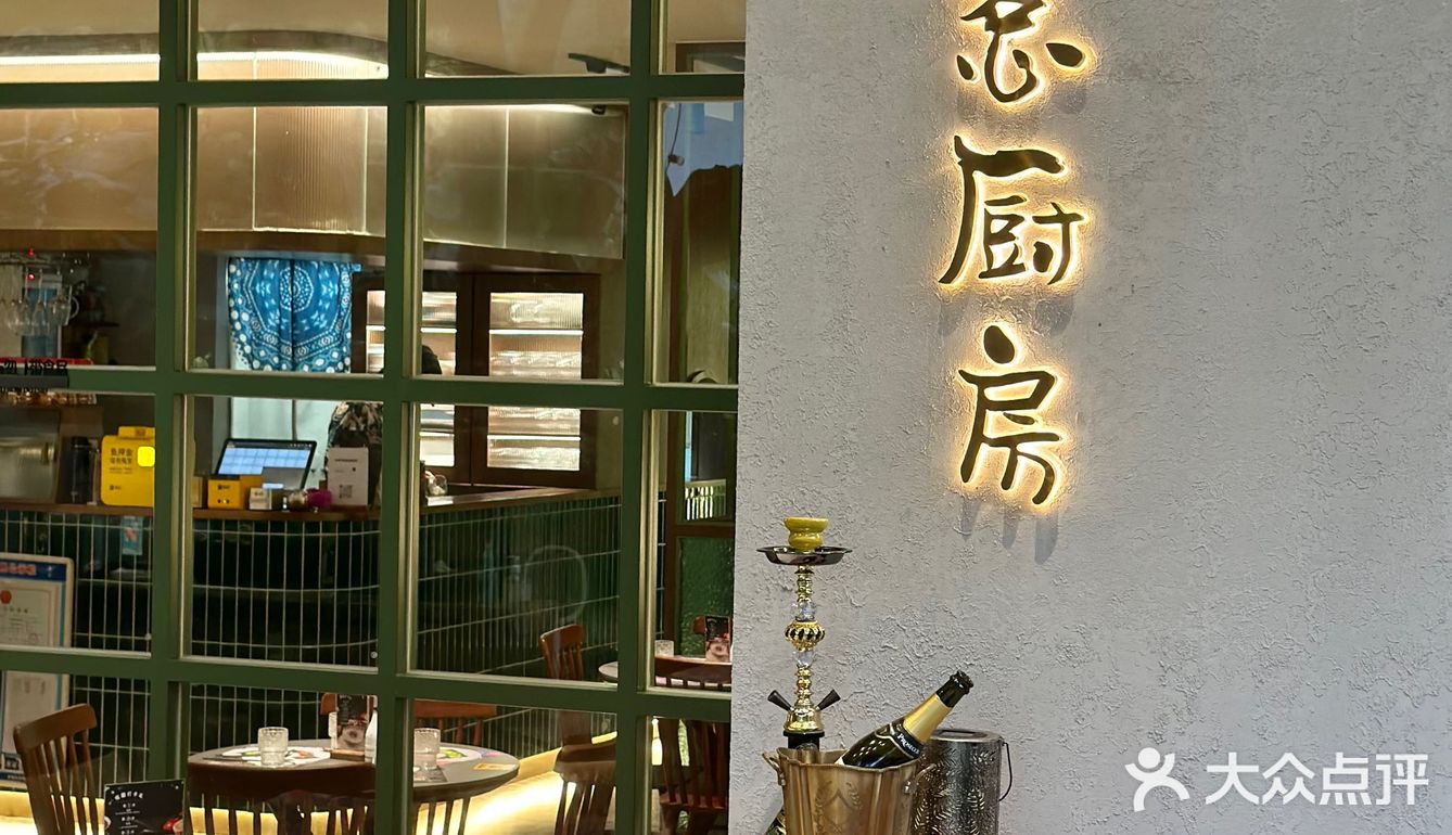 骏豪会的娘惹风情餐厅果然没让我失望‼️