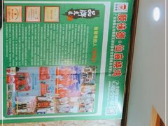 -顺徕德·仙庙烧鸡(兴宁总店)