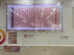 -杏园餐厅(阜成门店)
