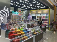 -泡泡玛特POPMART(赛格国际购物中心店)