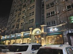 -58度品质川菜馆(经一路店)