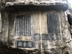 -桂林独秀峰王城景区