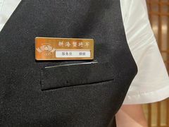 -耕海蟹将军(万象城店)