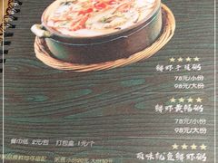-潮十三潮汕砂锅粥(高新四路大都荟店)