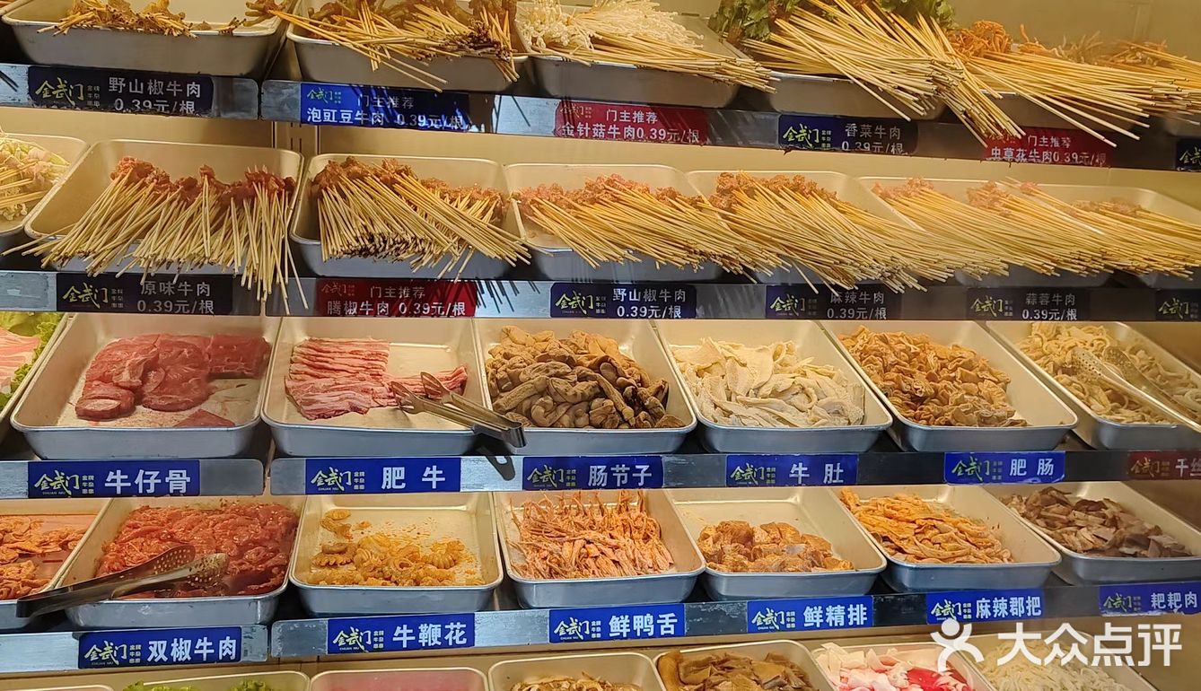 打卡火锅串串一体