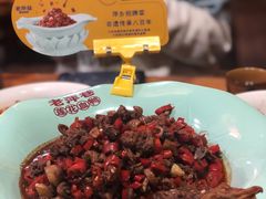 莲花血鸭-老萍巷•莲花血鸭(楚萍店)