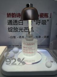 -法国娇韵诗