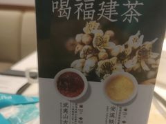 -莆田餐厅PUTIEN(世博源店)