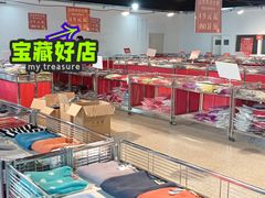 -雪莲品牌工厂店