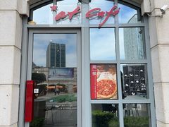 -at cafe 意大利餐厅(集美店)
