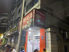 -顺和隆炖罐