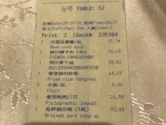 -扬州香格里拉·香宫中餐厅