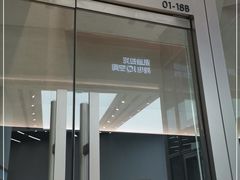 -喜茶(上海北外滩来福士店)