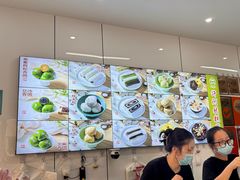 -许阿姨糕团店(南京总店)