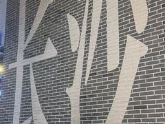 -公交新村粉店(赤岗冲店)
