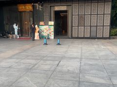 -7017浙菜•建德味(中财店)