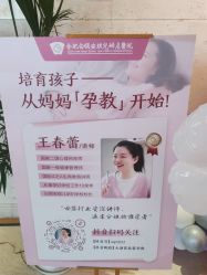 -白领安琪儿妇产医院•早孕•产检•月子中心