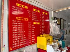 菜单-胡记锅贴·沪上游子老鸭粉丝汤(太原路店)