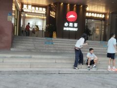 -必胜客(海滨店)