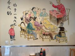 -飘香火锅(玉林西路店)