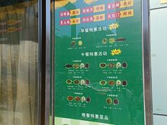 -食为天(贵阳路店)