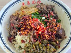 -李易面馆(高桥店)