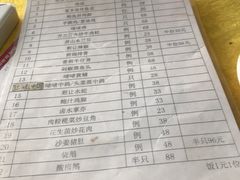 菜单-勒南公舍(龙江店)