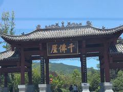 -广元千佛崖