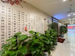 -东四民芳餐厅(世茂工三店)