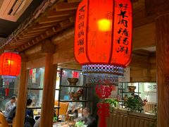 大堂-京涮铜锅涮肉(华贸店)