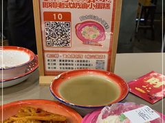 -老三样·旧食新味(船山路店)