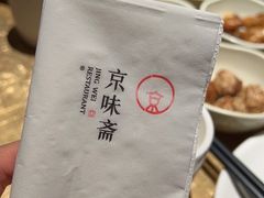 -京味斋·烤鸭·北京菜(安贞店)