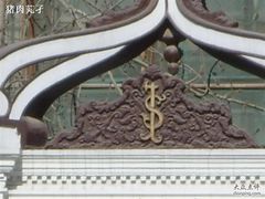 -王府井天主教堂