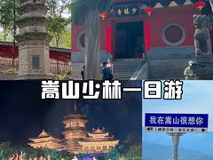 -禅宗少林·音乐大典