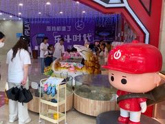 -万达广场(厦门湖里店)
