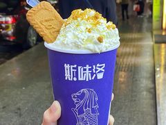 -新加坡斯味洛·鲜奶茶(石牌东店)