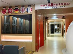 -固德口腔(南城总院)
