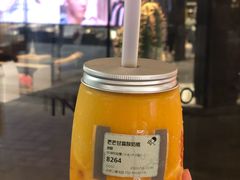 -喜茶(北京三里屯太古里店)