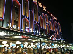 -味道工厂楚虾王(龙虾城店)