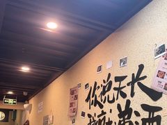 -烤五行·烧烤烤串(石佛营店)