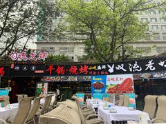 门面-友记功夫香·人民川菜(红牌楼店)