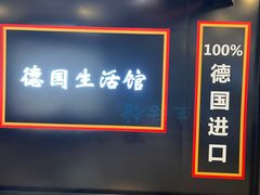 -燕莎友谊商城(亮马桥店)