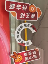 -Yestar艺星整形美容医院