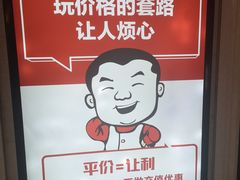-大碗先生(万家丽店)
