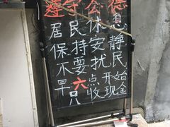 -王虎子大饼(甸柳新村五区店)