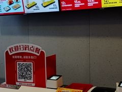 -永和大王(朝晖店)