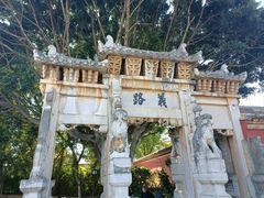 -建水文庙